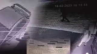 Отказной материал по умышленной порче имущества в Сургуте