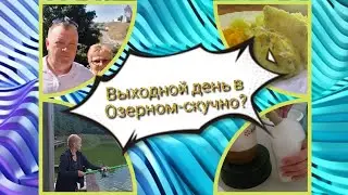 Санаторий 