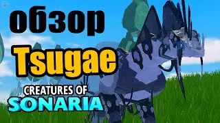 HOW TO GET Tsugae In  Creatures Of Sonaria
