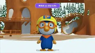 스타리 뽀로로 영상편지 - '생일축하' 에피소드