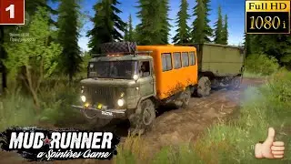 Spintires: MudRunner gameplay Одиночная игра Карта Медвежий Ручей Газ 66 Приватный мод 🔴