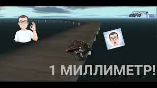 SAMP МОТОТЕСТ С ПЕРВОЙ ПОПЫТКИ GTA:SA