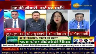 ब्लड प्रेशर के लक्षण क्या होते हैं? | Zee Business | Dr Sarita Rao
