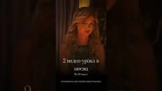 Идет набор на обучение в Круг Виктории.