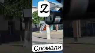 В Чебоксарах сломали Z на Арбате. Вскоре поймали двух мужчин, которые раскаялись в содеянном
