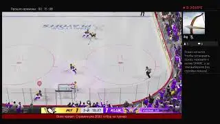 NHL 2020 За любительскую команду Клук