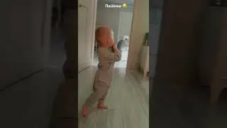 В гостях у сестренки 😂