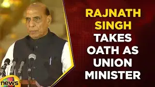 Rajnath Singh Takes Oath As Union Minister | Modi Cabinet Ministers Swearing In Ceremony | BJP