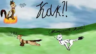 КАК!? СПАСИБО ЗА 100+ ПОДПИСЧИКОВ!!!