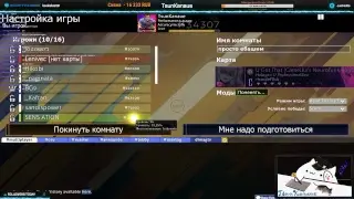 заходи послушать музыку | TsunKanaue