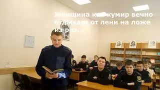 Читаем Ушинского в ТТВТС