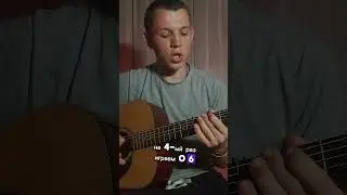 Rammstein - Sonne разбор на гитаре #reels #tiktok #гитара #viral #cover #guitar #music #shorts
