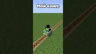 скорость работы моего компа и компа друга #shorts