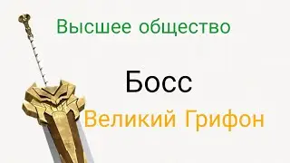 Новое событие 