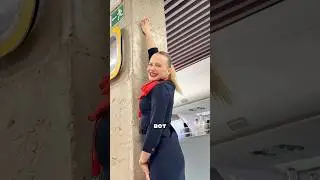 Секрет бортпроводниц 