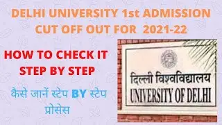 Delhi University 1st cut off 2021Released | DU ADMISION 2021 HOW TO DOWNLOAD CUTOFF 
