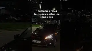 Скорее только на семерке, а не на кии😂 #киарио #kia #тонировка #опер #рекомендации