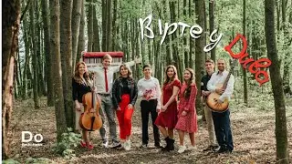 VLADA K & KOLA - Вірте у Дива cover by Vin Band (DoRechi music)