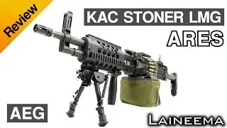 ARの系譜！ARES KAC STONER LMG AEGレビュー