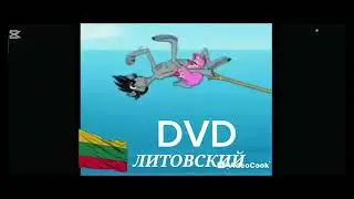 Ну заяц ну погоди разные языках Идея 