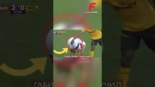 Схватил за пятую точку прямо на матче 🤯 #футбол #апл