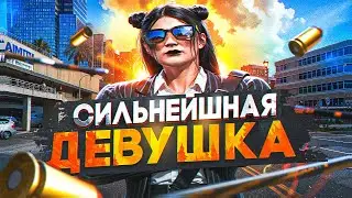 НАШЁЛ САМУЮ СИЛЬНУЮ ДЕВУШКУ на GTA5RP | MAJESTIC