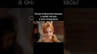 ПОЖАЛЕЕШЬ... 