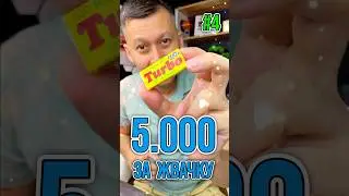 Ценная находка - ч.4 🔥🔥🔥 