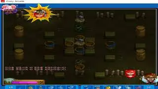 크아 좀비01 잠방!