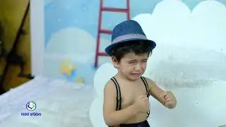 Çayırçimen Geze Geze