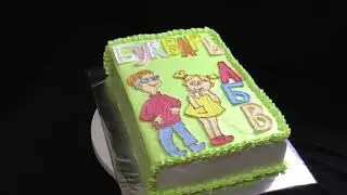 Come fare la torta del libro | torta di alfabeto