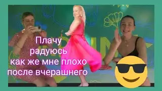 #Нателла
