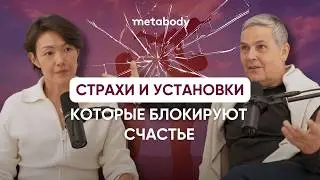 DO WE HAVE FREE WILL with Vladimir Vladimirovich