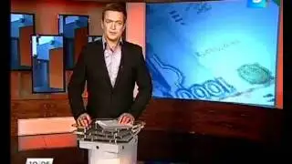 Взятка Крымск