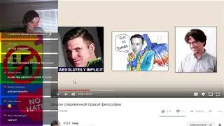 Маргинальный обзор на 