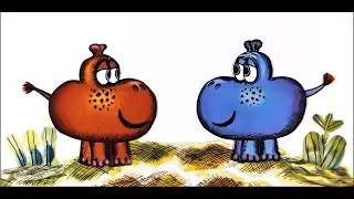 Весёлая Карусель Выпуск 7 Бегемотик 1975 Союзмультфильм