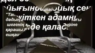 Сызат