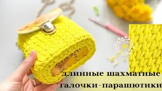 BRIGHT summer bag baby 