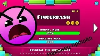Fingerdash COMPLETE! AAAAAAAAAAAA!!!