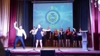 КВН Команда ВВП. Песня 18 Мне уже!