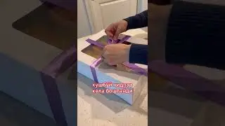 Туртбурчак Медовик торти🔥🍰 
