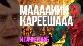 Готика 4 - Пещерный детектив (Кратко про №5)
