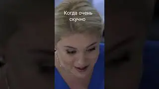мем по сериалу след #след#мем#прикол#следоманы#холодов