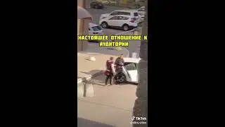 Отношение к подписчикам А4 vs Моргенштерн