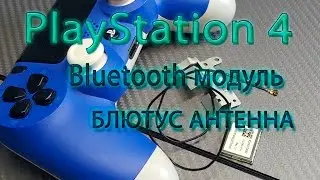 PS4 Bluetooth module or antenna problem (PS4 not detecting gamepad)