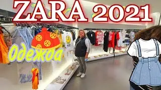 ZARA  НОВАЯ КОЛЛЕКЦИЯ ВЕСНА-ЛЕТО 2021// ТРЕНДОВЫЕ НОВИНКИ 👗👚