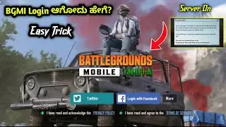 BGMI Login ಆಗೋದು ಹೇಗೆ? | Bgmi Kannada | Gv Kannadiga