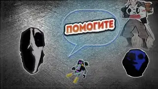 Меня окружили Nextbots - Roblox