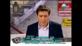 БСП+ДПС:Как се ходи на КОНТРАпротест насила?