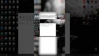 Как сделать стабильные 240 фпс в Standoff 2 😵 | Слив эмулятора #shorts